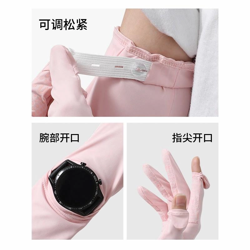 浪莎 长款一体冰丝凉感护手可触屏可漏腕户外出行登山骑行钓鱼护臂遮阳防紫外线薄款 锦纶 防晒袖 女款