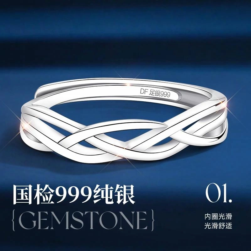 ins 999