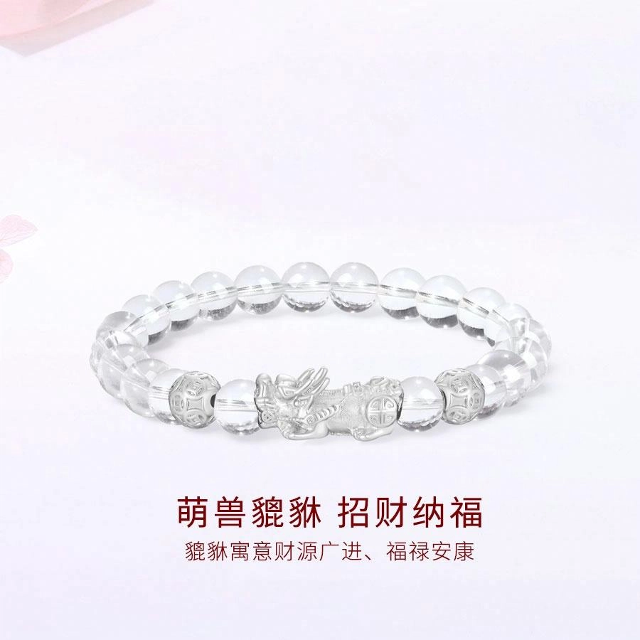 【S999足银】 金师傅 招财貔貅手饰 财运亨通新中式国潮复古气质简约百搭 小众轻奢设计高级感#好运天然 白水晶 手串 男女同款情侣款