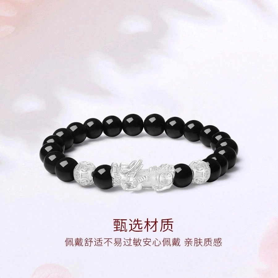【S999足银】 金师傅 招财貔貅手饰 财运亨通新中式国潮复古气质简约百搭 小众轻奢设计高级感#好运天然 白水晶 手串 男女同款情侣款