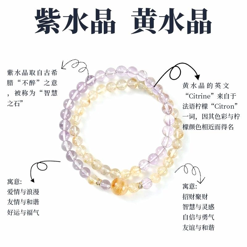 【暴富*上岸】 迎百宝 招财小霸王双圈叠戴 好运  晶莹透亮财富运事业运日进斗金钱途无忧天然 紫水晶 手串 男女同款情侣款