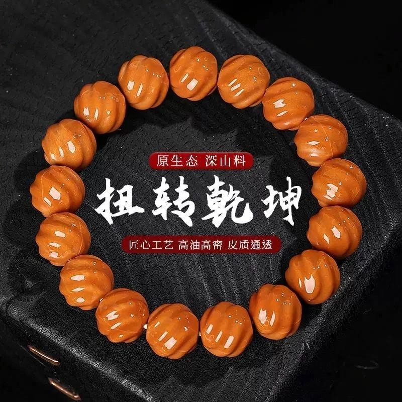 唐述 扭转乾坤好运来 招八方财气 开启转运新程 新中式复古民族风佛珠文玩 上岸接锦鲤 平安喜乐 好运 猴头核桃 手串 男女同款情侣款