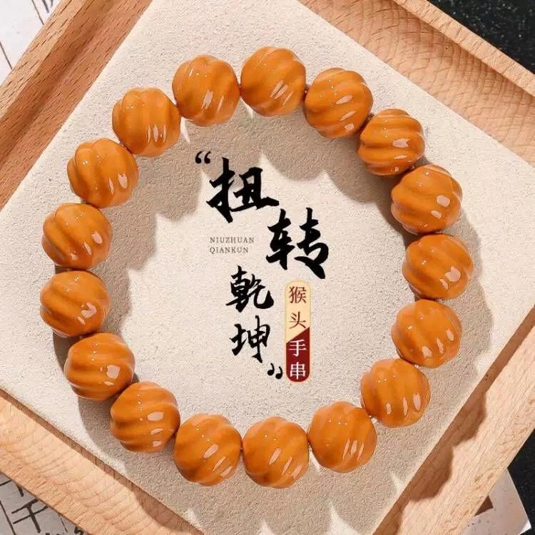 唐述 扭转乾坤好运来 招八方财气 开启转运新程 新中式复古民族风佛珠文玩 上岸接锦鲤 平安喜乐 好运 猴头核桃 手串 男女同款情侣款