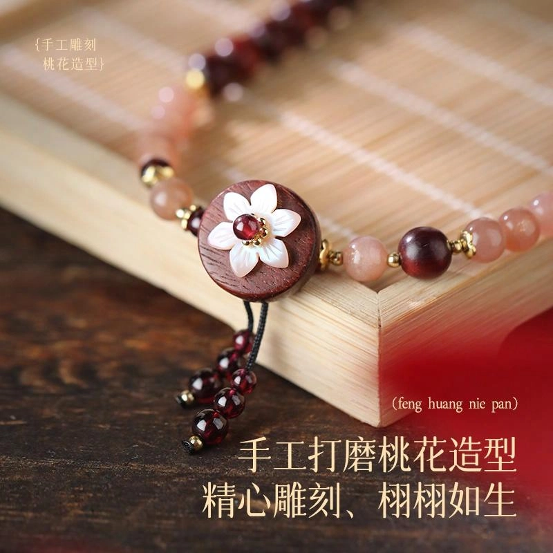 凤凰涅磐 新中式太阳石紫檀串珠贝壳花 小众复古民族风 平安转运国风手饰 石榴石 合金件 手链 女款 礼物 礼盒