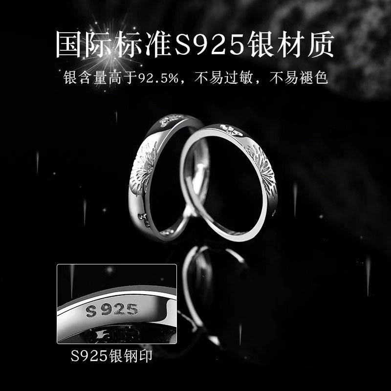 eclater 925
