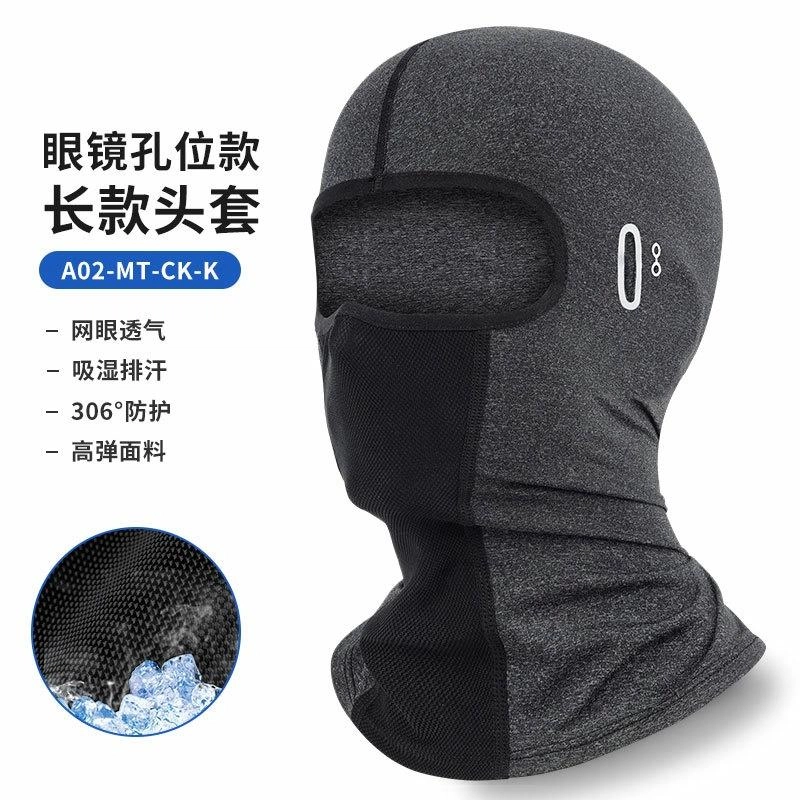 祎步康 全脸冰丝头盔内衬防紫外线骑行防晒面罩摩托车机车 头套 男款