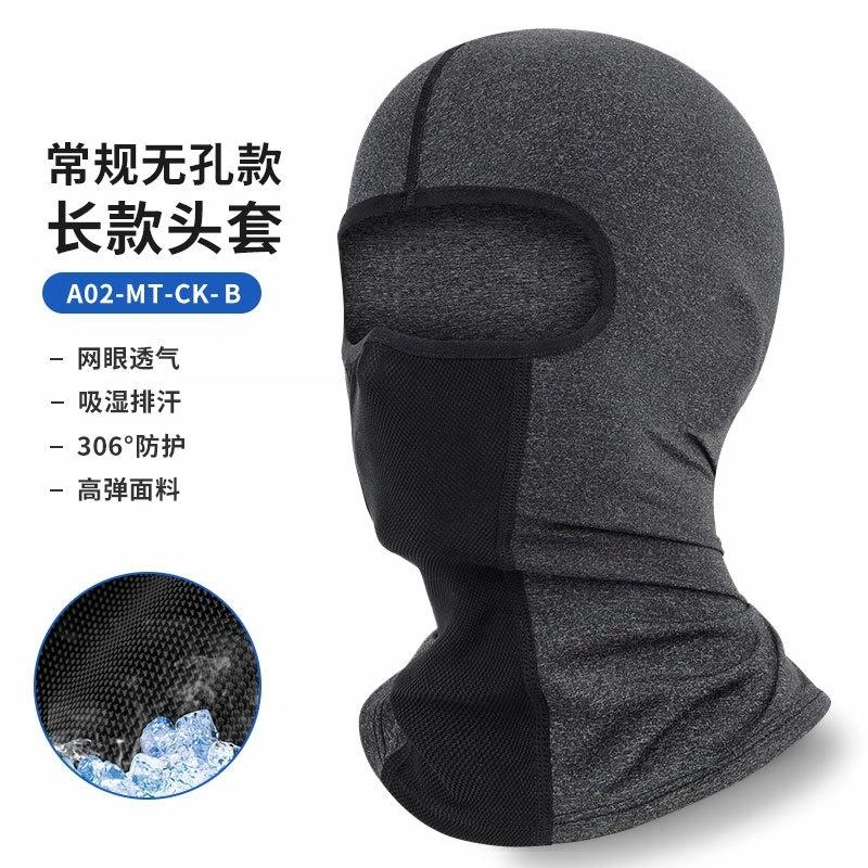 祎步康 全脸冰丝头盔内衬防紫外线骑行防晒面罩摩托车机车 头套 男款