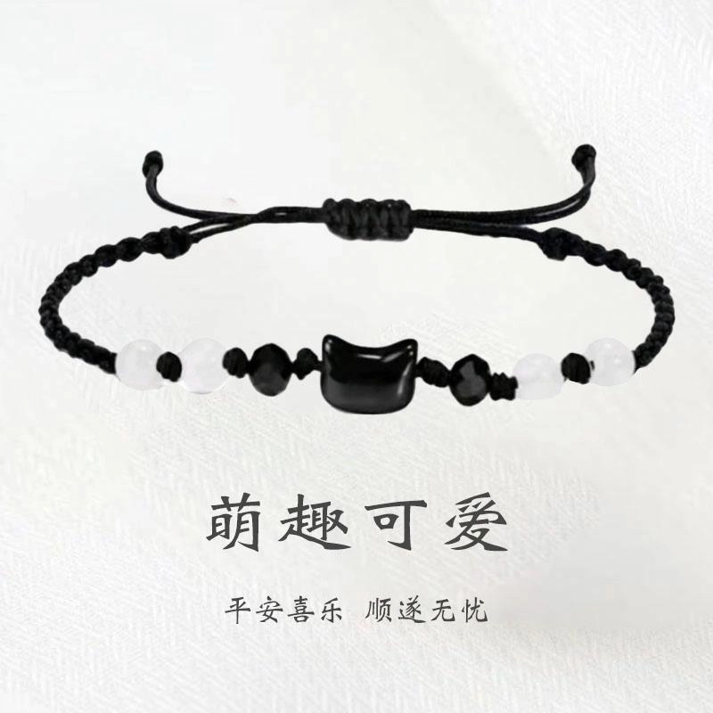 唐述 招财 暗黑精灵精致萌趣可爱招财猫咪 琉璃 轻奢小众高级百搭转运手绳 好运 男女同款情侣款