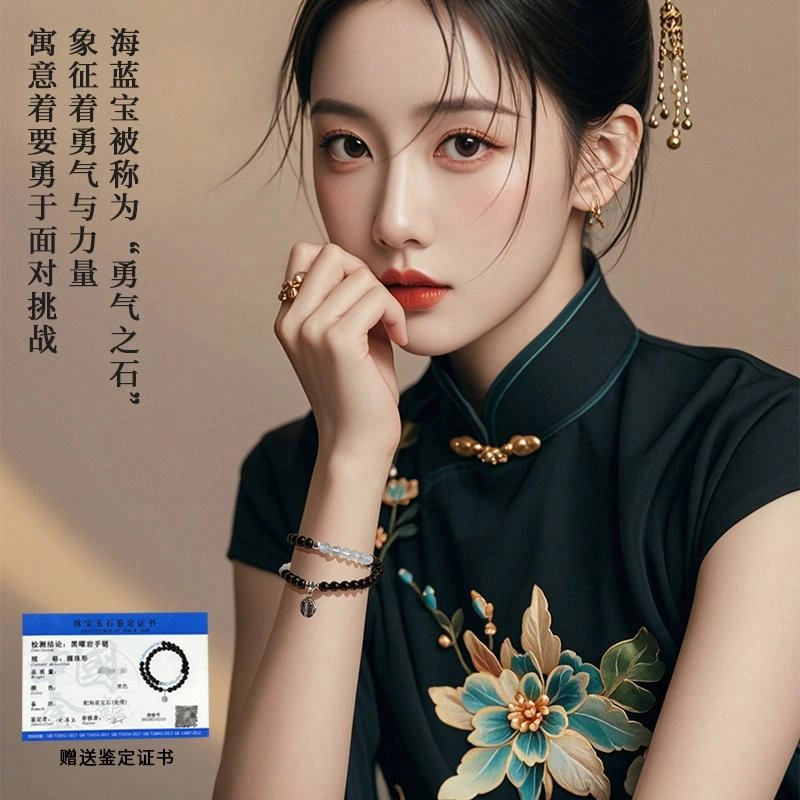 奥斯坦汀 新中式时尚百搭高级设计转运珠 双层叠戴 黑曜石 手串 女款