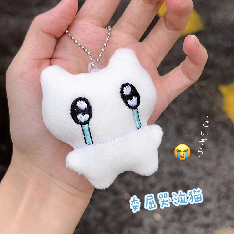 千桐 可爱哭泣小猫 白色耳机小猫 卡通治愈 手机绳挂饰汽车钥匙扣 行李箱 卡通玩偶 毛绒 挂件 男女同款情侣款