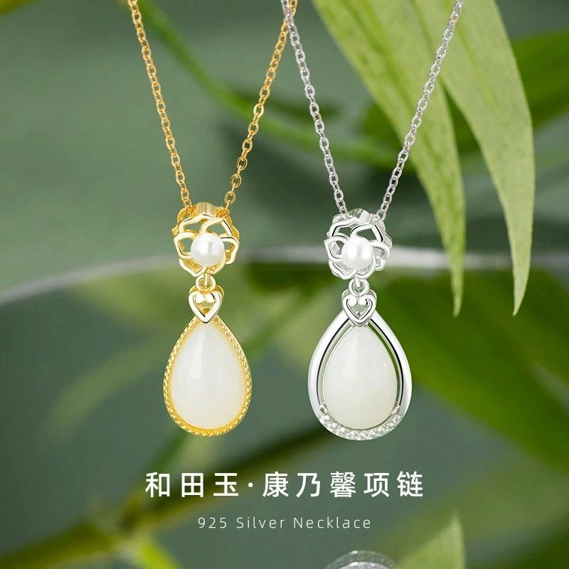 贝诗珠宝 康乃馨 新中式国潮爱心水滴锁骨链珍珠花朵复古百搭简约山茶花 项链 青白玉 女款