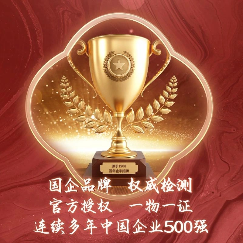 ins 925 999
