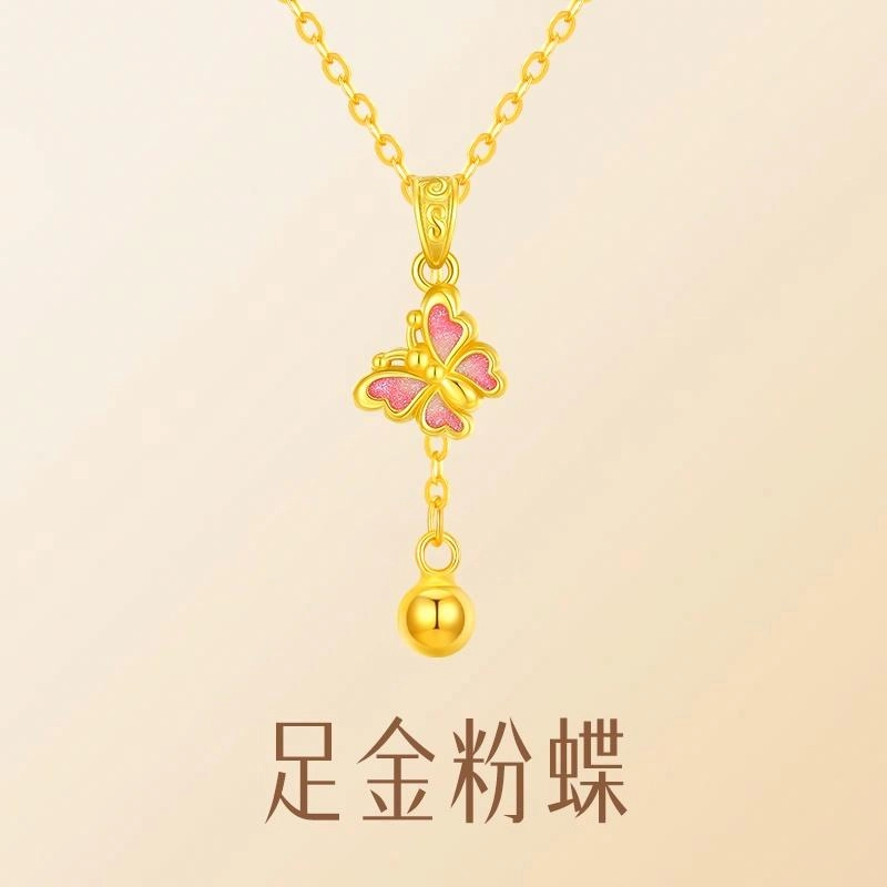 ins 925 999