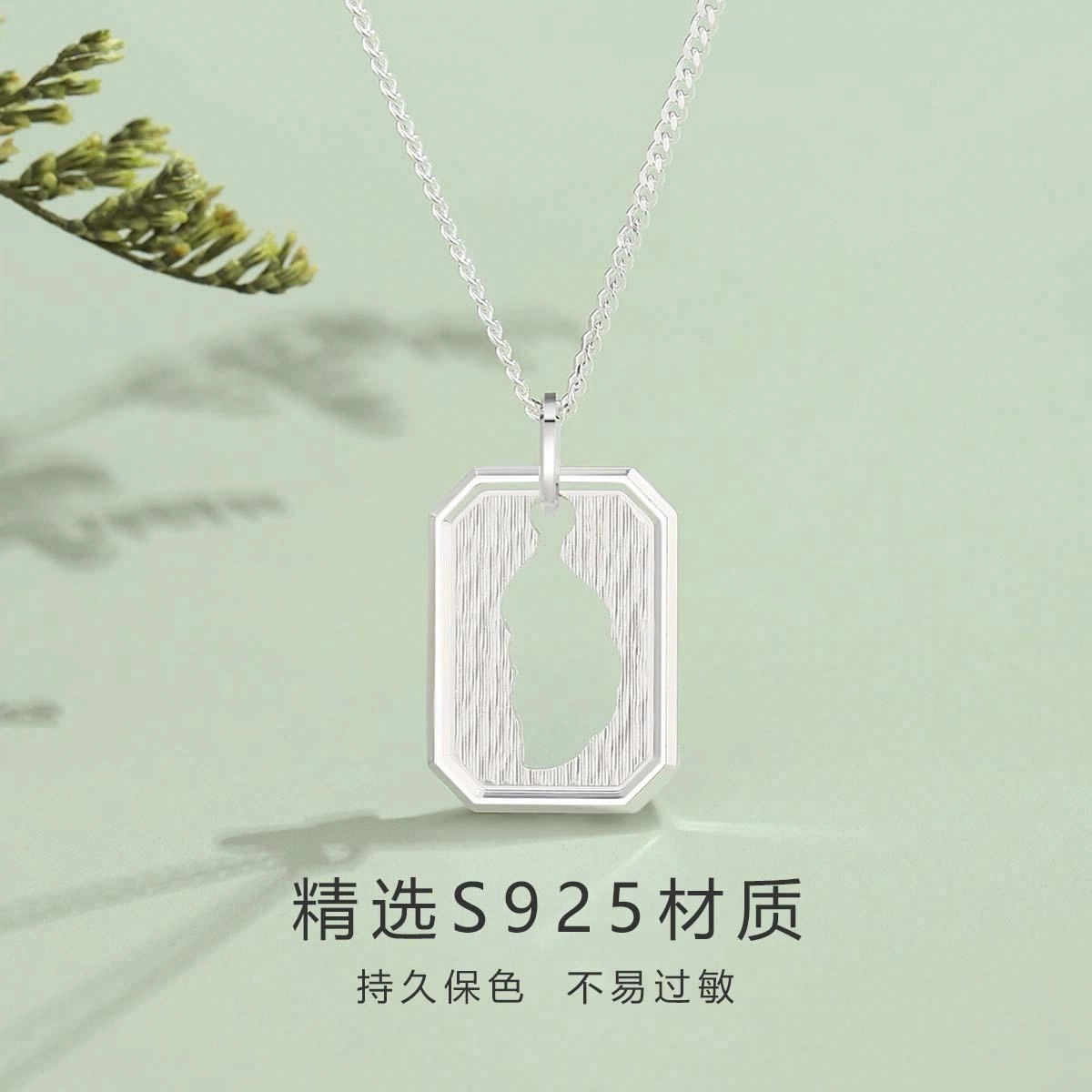 JESCAKOO S925