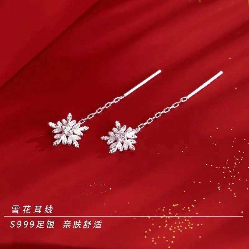 ZWU ins s999