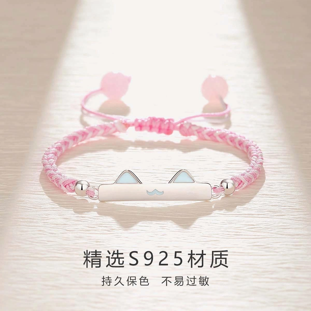 JESCAKOO s925