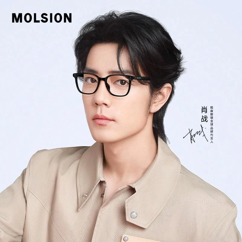 MOLSION TR