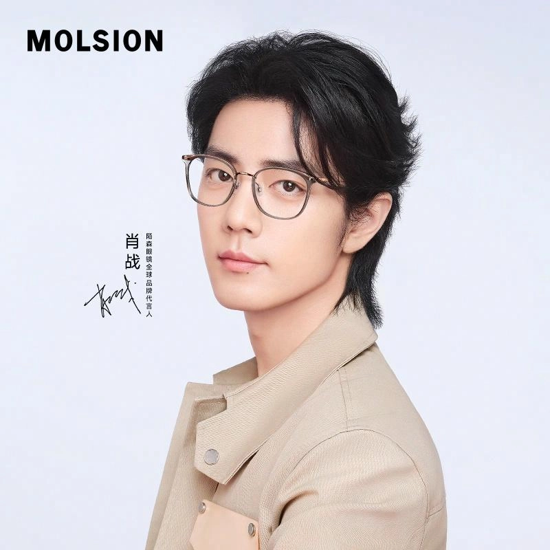 MOLSION TR