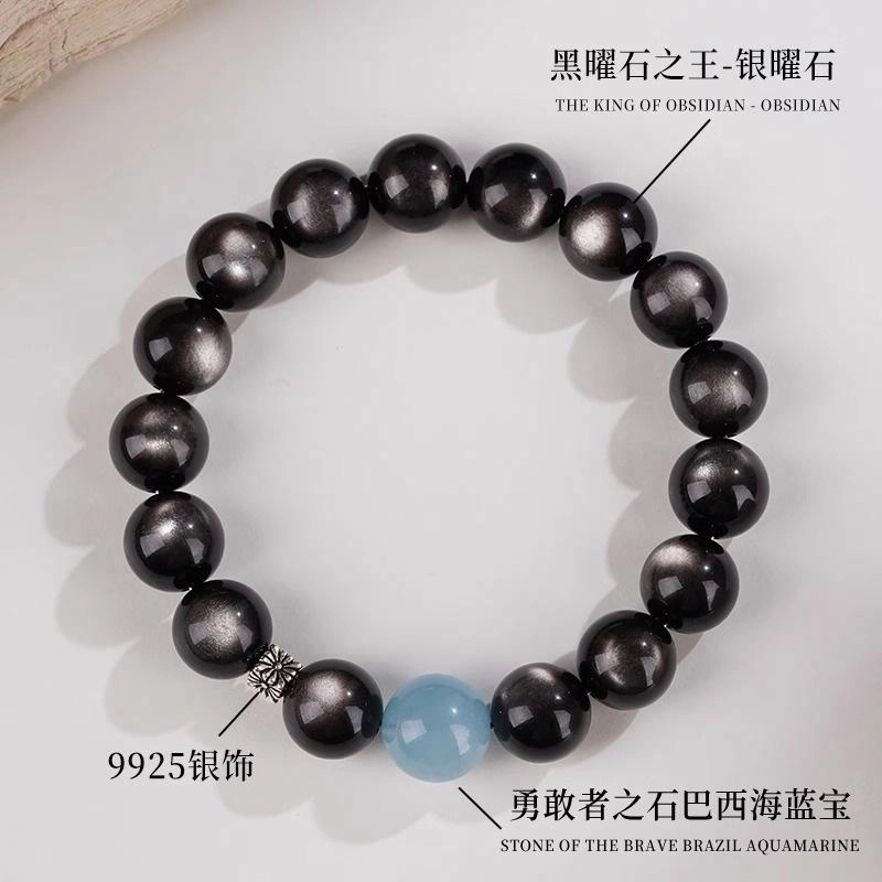 一世倾 勇敢者之石 新中式国潮巴西魔鬼蓝小众轻奢精致百搭高级感简约复古朋克风好运 黑曜石 玉石手串 男女同款情侣款