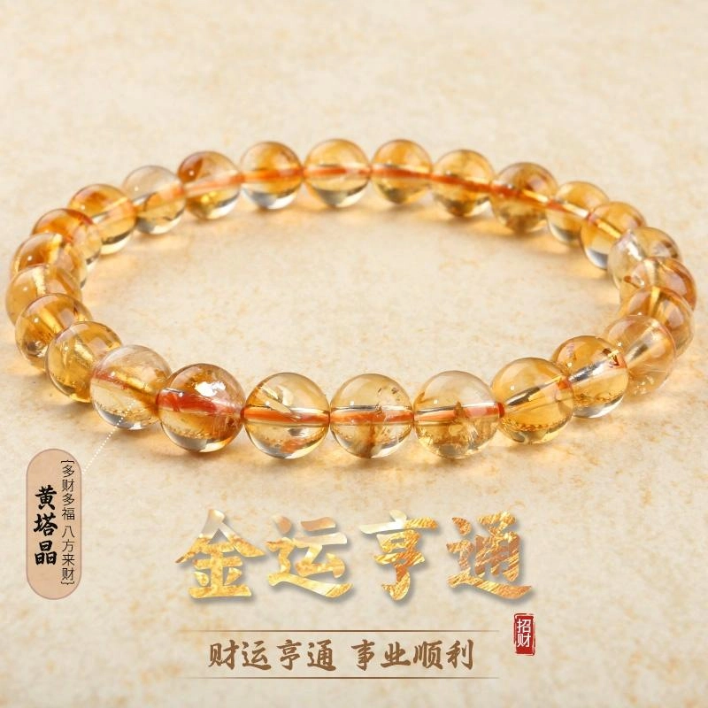 品彩 招财进宝时来运转八方来财金字塔黄好运天然 黄水晶 手串 男女同款情侣款