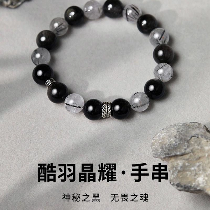 陌阡雪 【财源滚滚 发财暴富】轻奢简约高级感小众设计拼接创意风#好运天然 黑发晶 水晶手串 男女同款情侣款