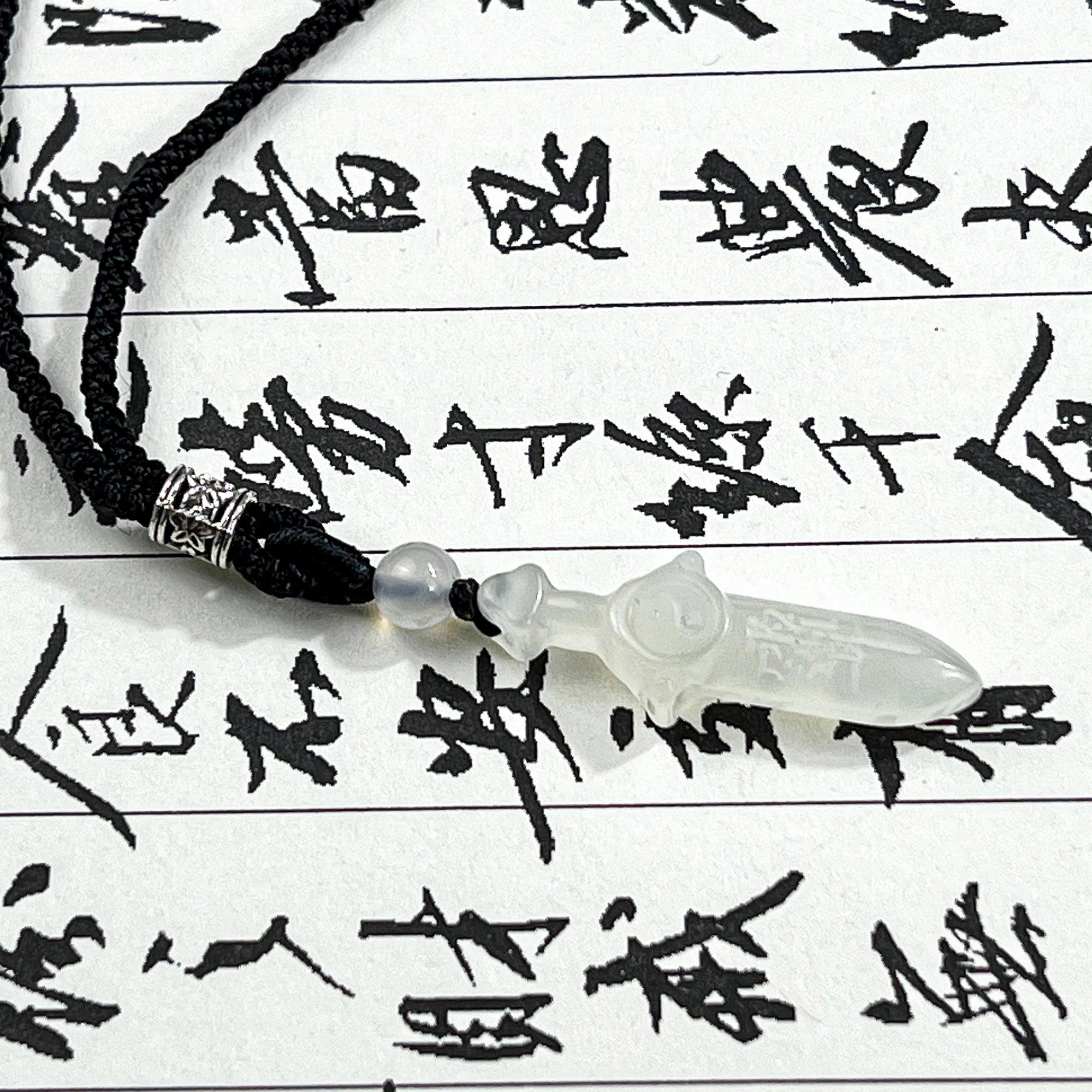 【剑来】 唐之饰 雨渐耳八卦宝剑 新中式国风招财转运平安 配编织绳 言念君子 温其如玉 #好运 岫玉（蛇纹石玉） 项链 男女同款情侣款