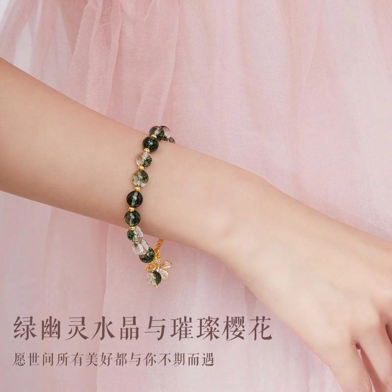 色菲尔 春日樱花绿水晶 精致轻奢森系时尚百搭 日常通勤#好运 绿幽灵 手串 女款