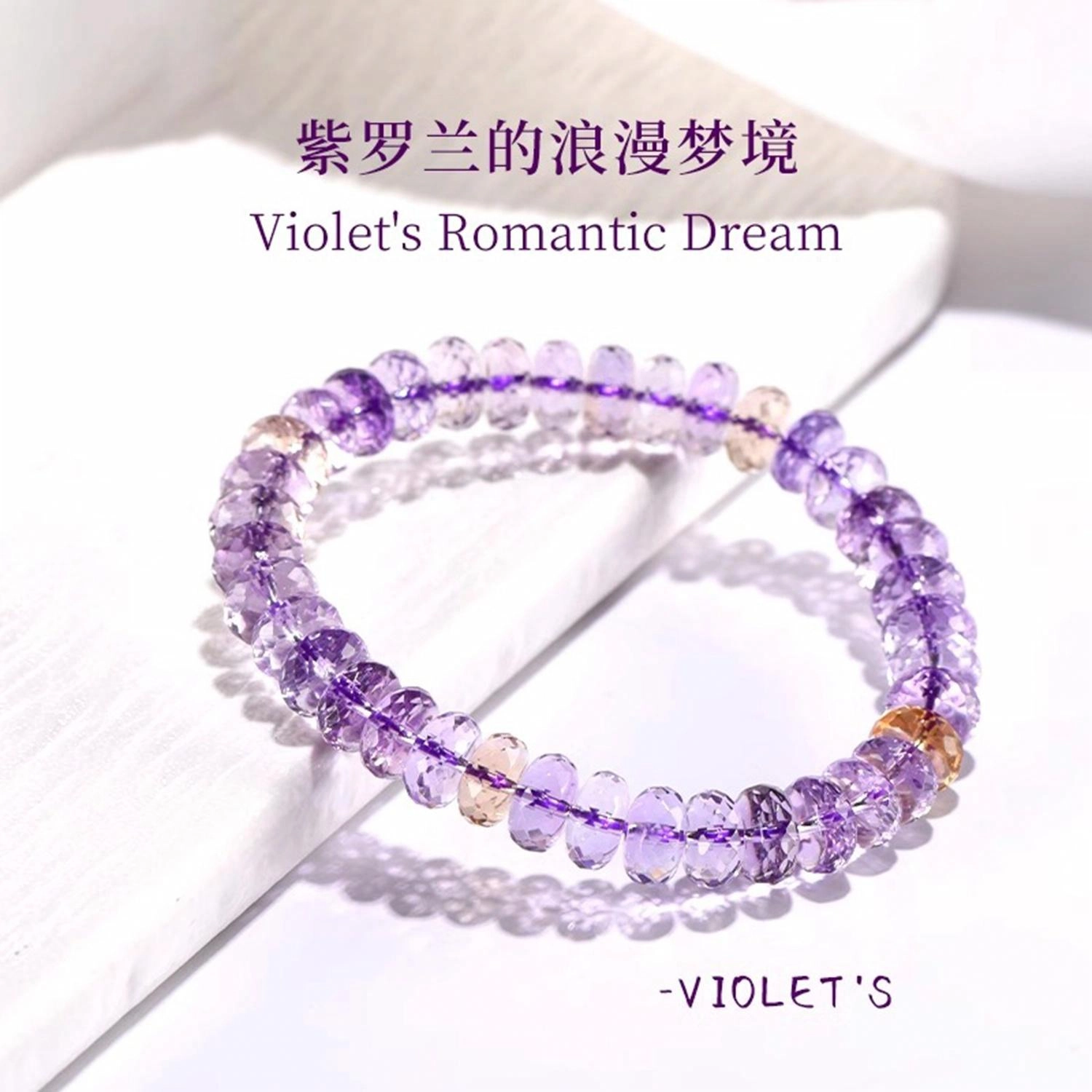 一世倾 紫气东来 新中式国潮选守护浪漫梦境切面车轮盘珠设计时尚潮流百搭复古风好运天然 紫水晶 手串 男女同款情侣款