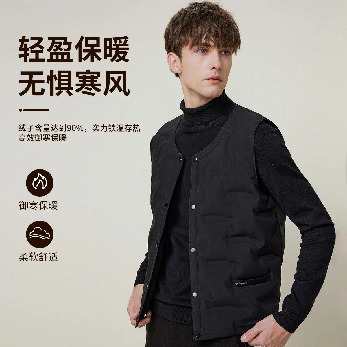 红豆 无袖休闲百搭保暖开衫羽绒服 男款 黑色