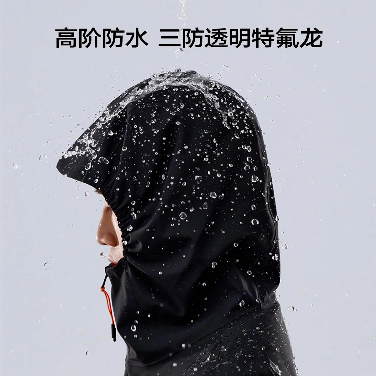 美力城  单层薄款连帽外套春夏  夏季攀登山地多用途徒步徒步旅行户外远足都市生活/旅游/通勤 透气防水防风冲锋衣 男款