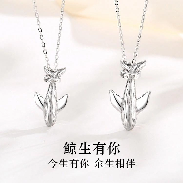 Regalrose 925