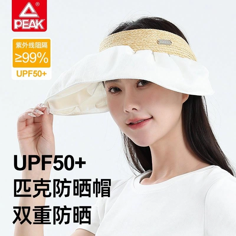匹克 夏季出行 便携可折叠轻薄遮阳多色 聚酯纤维 防晒帽 男女同款情侣款