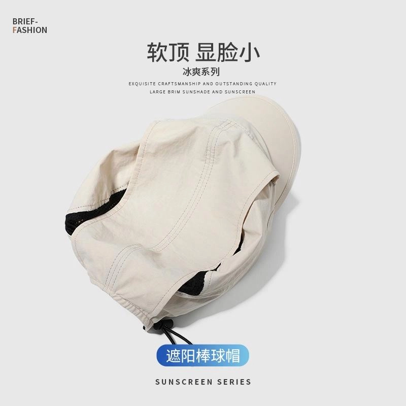 浪莎 夏季帽子轻薄款面罩两件套遮阳防紫外线户外出行登山宽帽檐遮脸护颈口罩一体 聚酯纤维 防晒帽 男女同款情侣款
