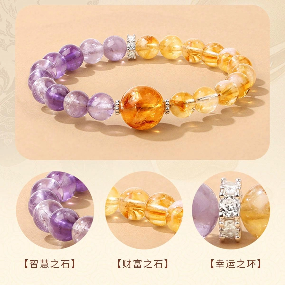 色菲尔 九紫离火 新中式精致轻奢时尚百搭简约高级感 日常通勤学生#好运 黄水晶 手串 女款