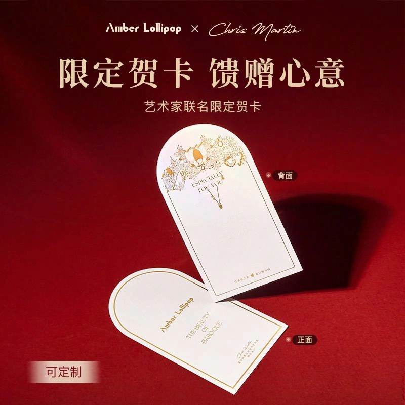 Amber Lollipop Luck ins