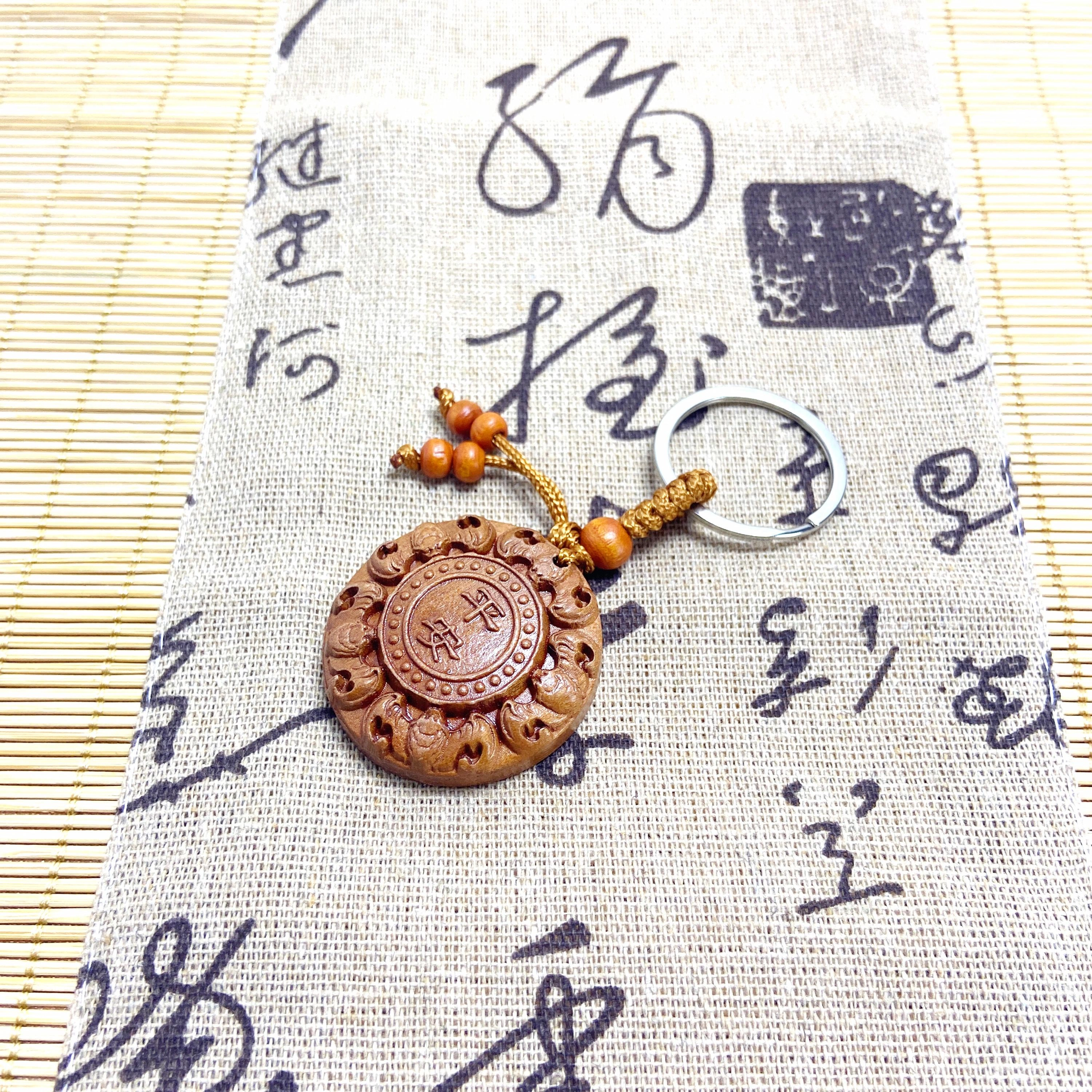 耳玺 雕刻出入平安圆形汽车挂件内饰木雕钥匙扣随身小配件国潮盘玩中式小众设计感 桃木 把件 男女同款情侣款