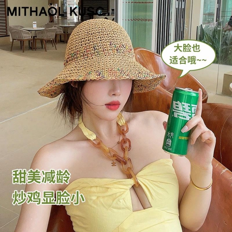 MITHAOL KUSC