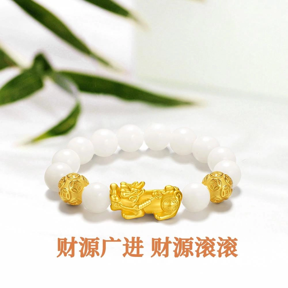 百慕眸 貔貅吞金兽  聚八方财大气国潮新中式本命年平安富贵转运珠 白玉菩提菩提子/菩提籽 手串 男款