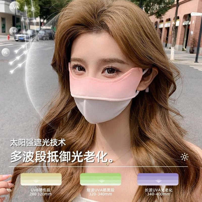 雅鹿 春夏时髦  时尚渐变马卡龙色系修饰脸型防晒抗老冰丝透气不闷清凉一夏舒适柔软亲肤 锦纶 口罩 女款