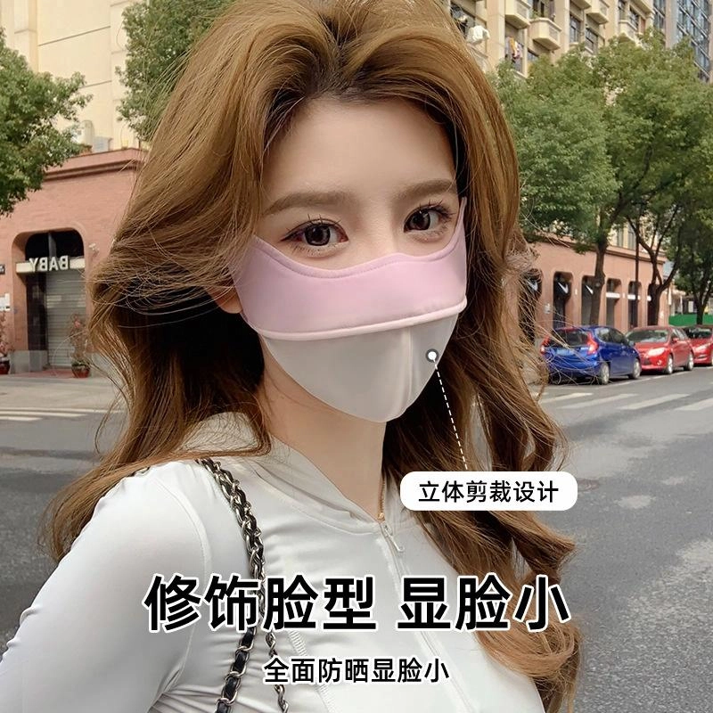 雅鹿 春夏时髦  时尚渐变马卡龙色系修饰脸型防晒抗老冰丝透气不闷清凉一夏舒适柔软亲肤 锦纶 口罩 女款