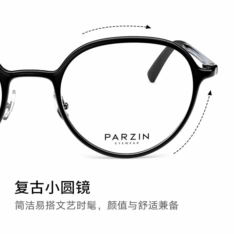 PARZIN ULTEM