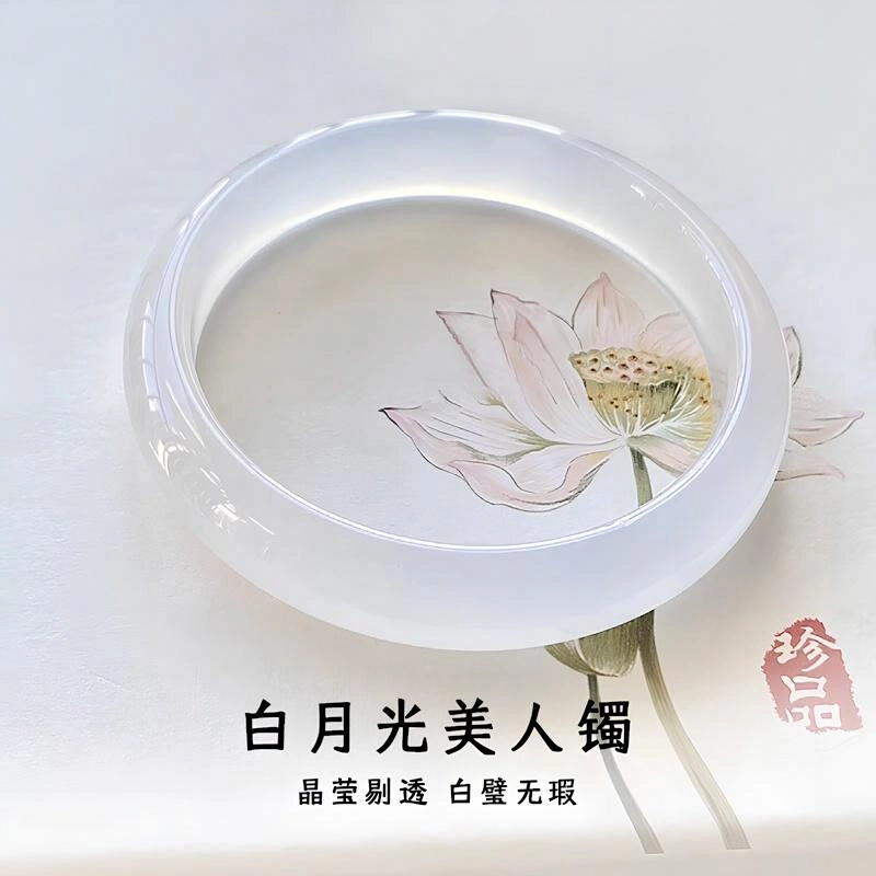 周纪福 荔枝冻白月光 新中式 优雅古风旗袍汉服气质清冷感 玉髓 手镯 女款