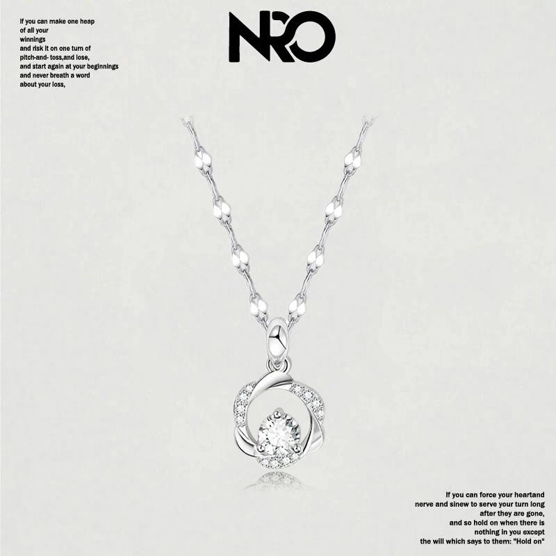 NRO ins 999