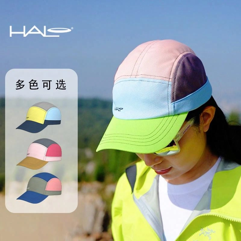HALO HALO