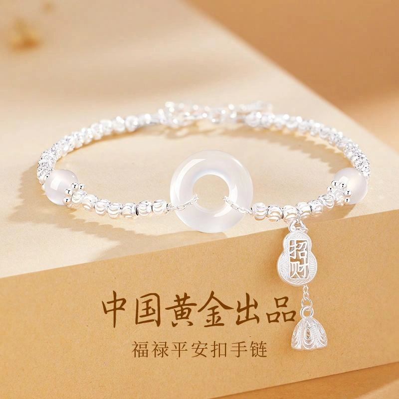 【好运莲莲】中国黄金 央创时尚 福禄平安扣 新中式 精致国潮小众设计 财源滚滚轻奢百搭古风 玉髓 手链 女款