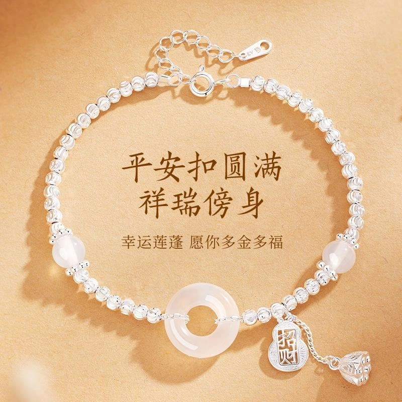 【好运莲莲】中国黄金 央创时尚 福禄平安扣 新中式 精致国潮小众设计 财源滚滚轻奢百搭古风 玉髓 手链 女款