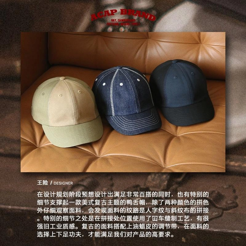 Acap Brand