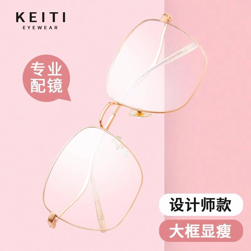 KeiTi