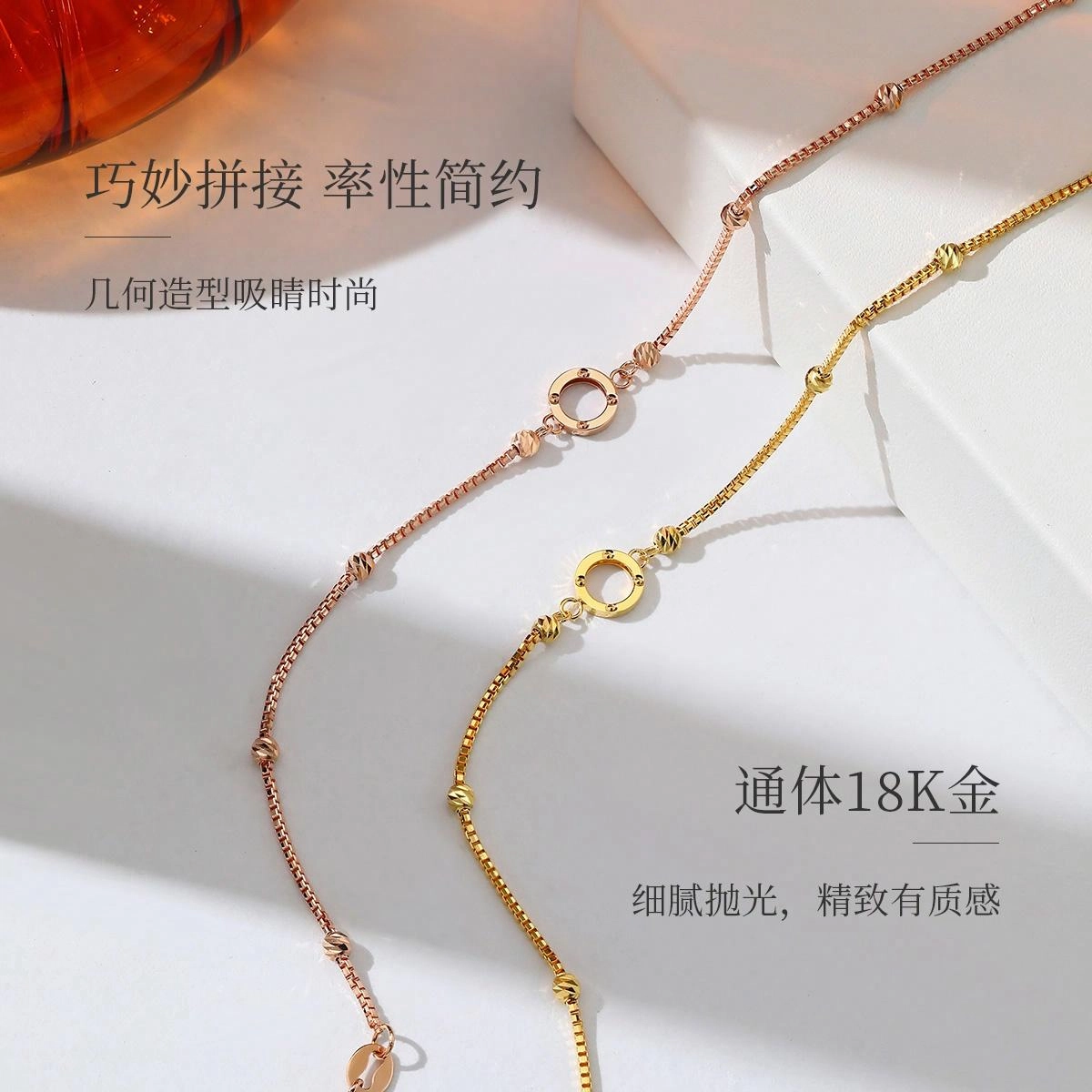ins 18K