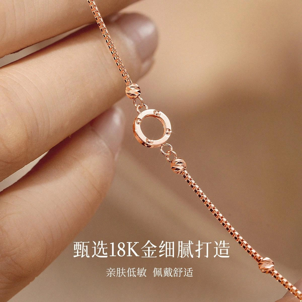 ins 18K